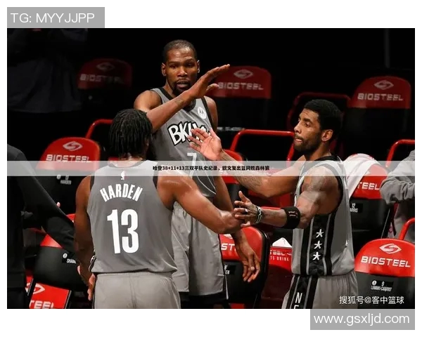 2021年NBA经典对决篮网与湖人巅峰对决回顾与分析