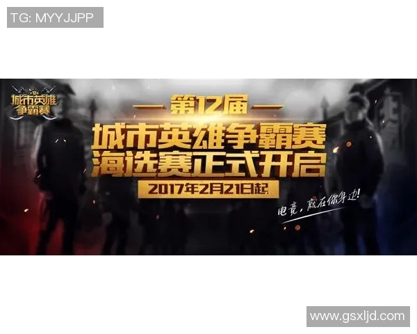 李秀英专访：从新手到职业战队的英雄联盟成长之路回顾