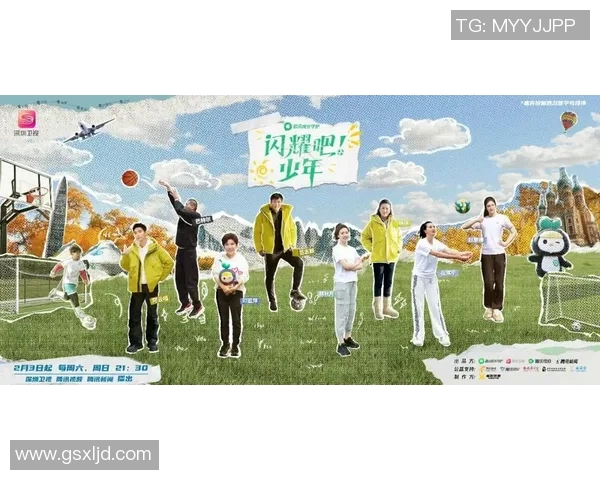 南京羽毛球队的蜕变之旅：从传统到现代的全新纪实探索