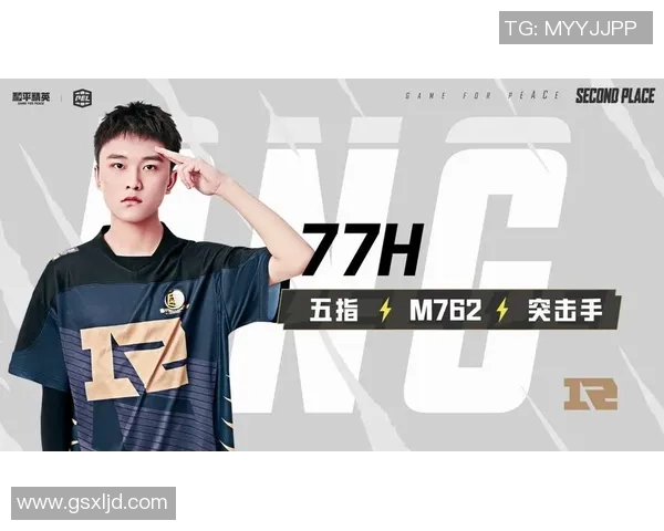 和平精英最新速度排行榜揭晓RNG战队荣登第十名引发关注