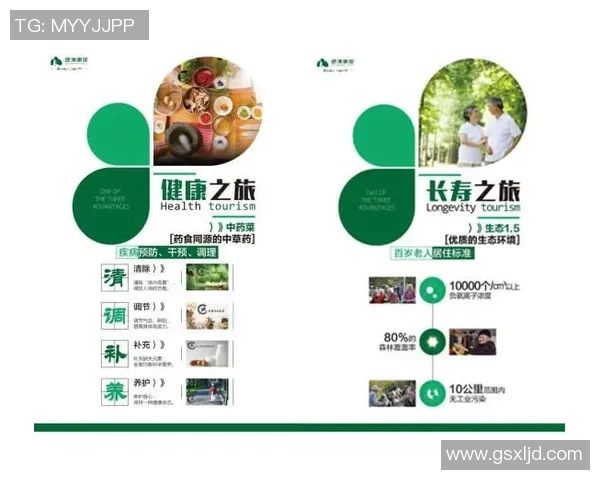 体育文化的传承与创新:塑造现代社会健康生活方式的动力源泉