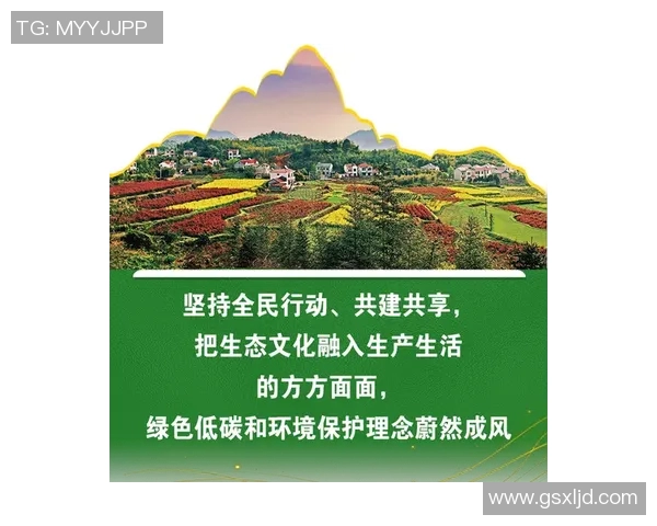 生态文明建设推动可持续发展探索与实践的新时代路径 生态文明建设推动可持续发展探索与实践的新时代路径