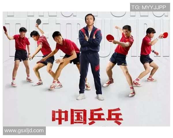 杭州乒乓球队的反击之路:从挑战到辉煌的全景解读 杭州乒乓球队的反击之路:从挑战到辉煌的全景解读