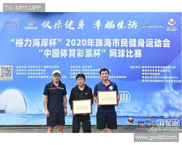 上海网球队杯赛技术分析与表现评估全景解读 上海网球队杯赛技术分析与表现评估全景解读