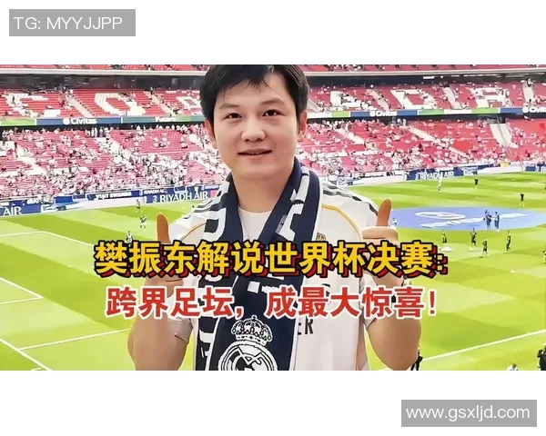 世界足球明星跨界挑战综艺节目展现多才多艺的魅力与风采 世界足球明星跨界挑战综艺节目展现多才多艺的魅力与风采